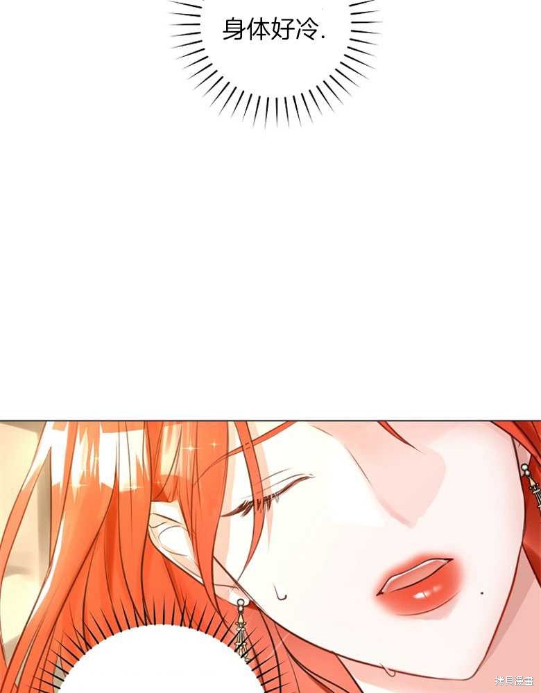第18话69