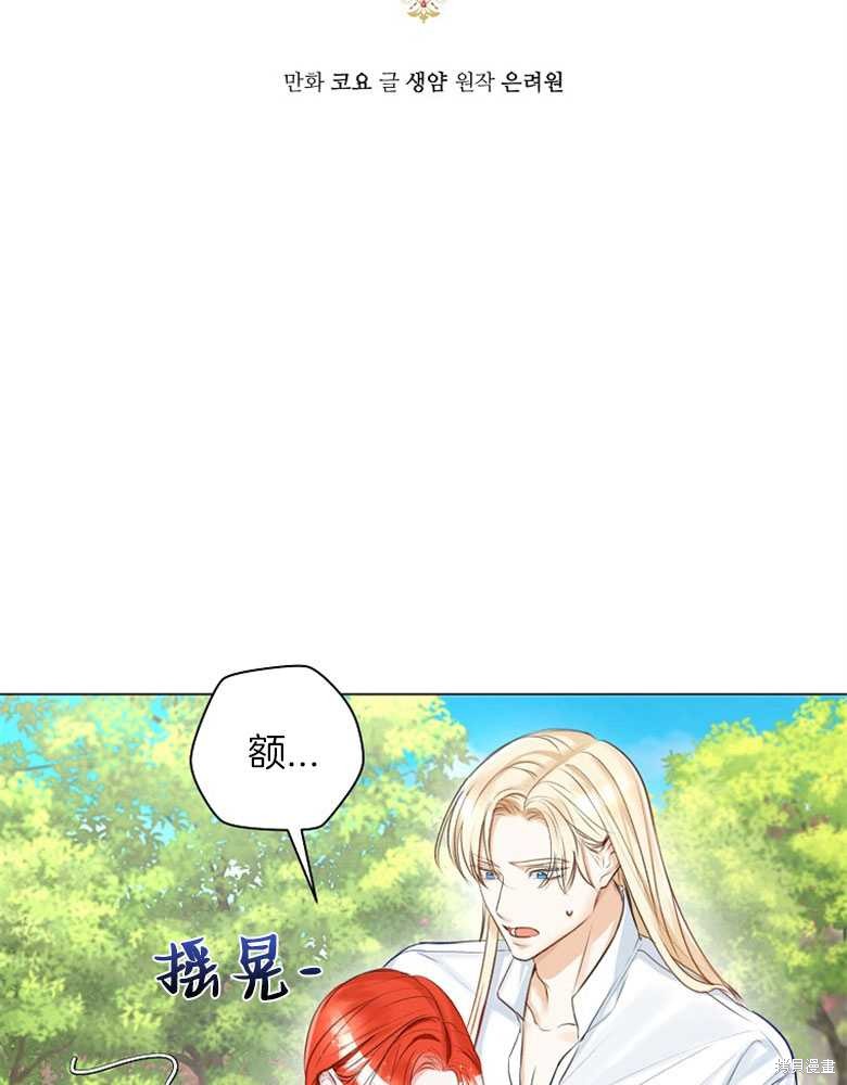 第18话7