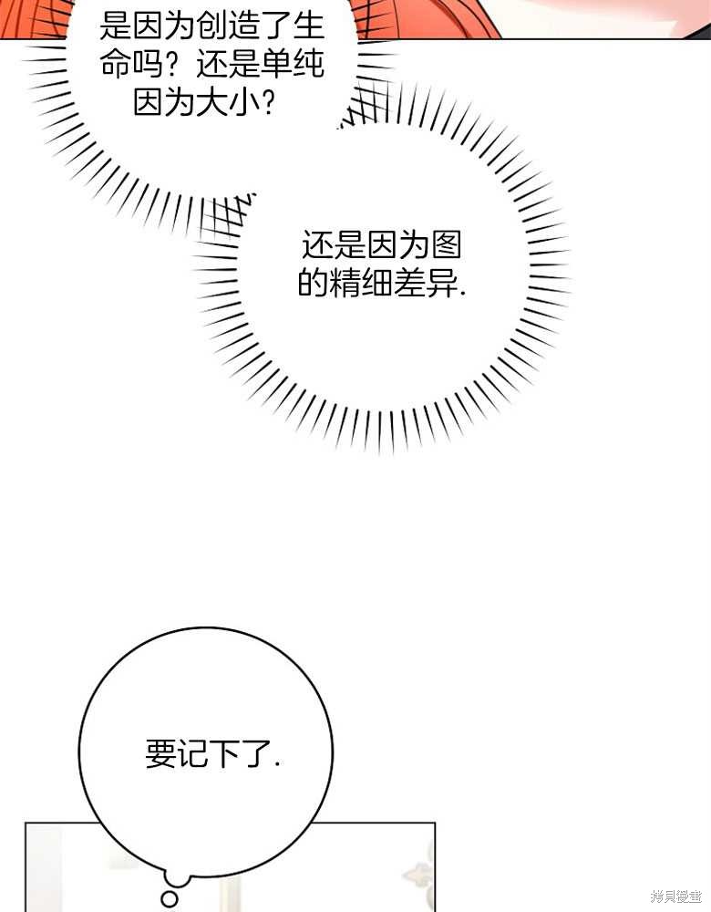 第18话70
