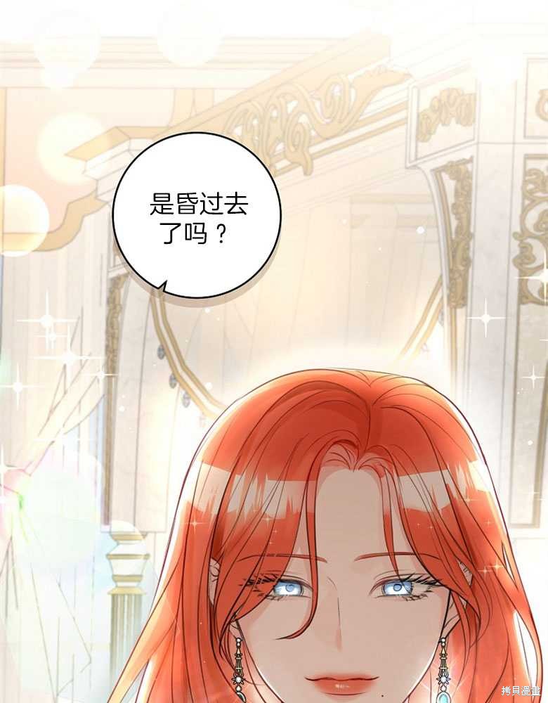 第18话77