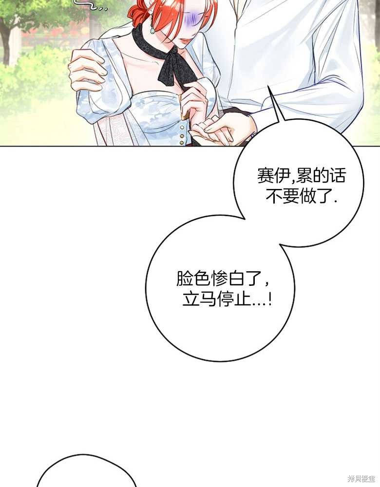 第18话8
