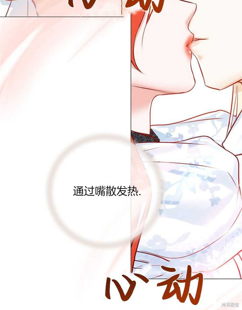 第18话87