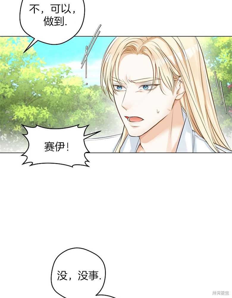 第18话9