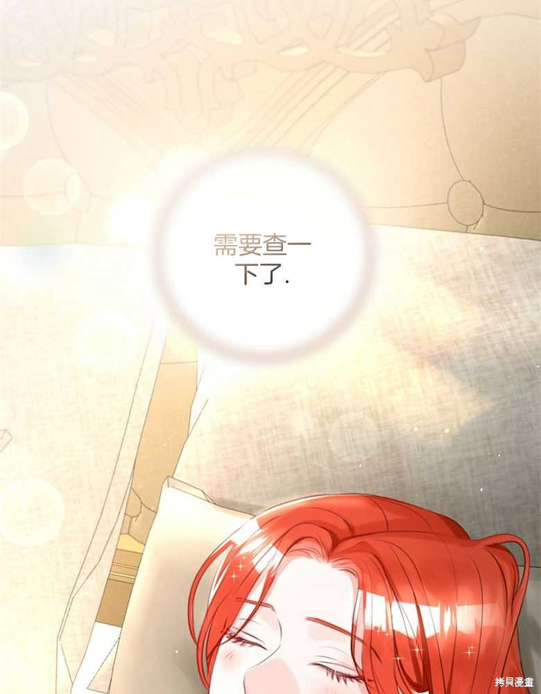 第18话97