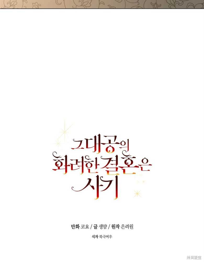 第18话99