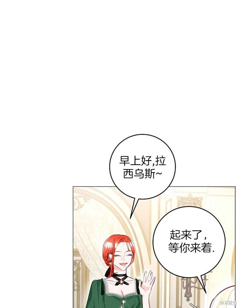 第19话10