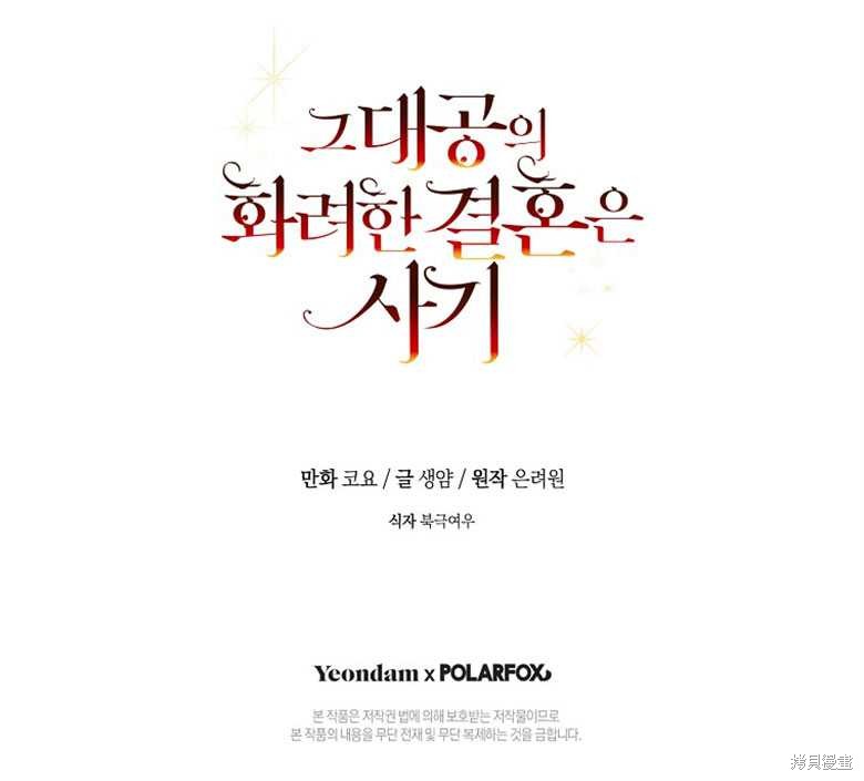 第19话100