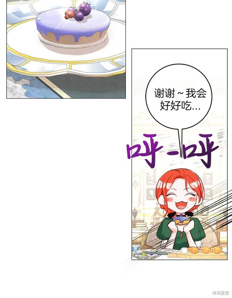 第19话17
