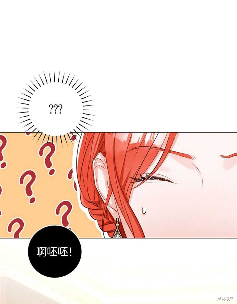 第19话18