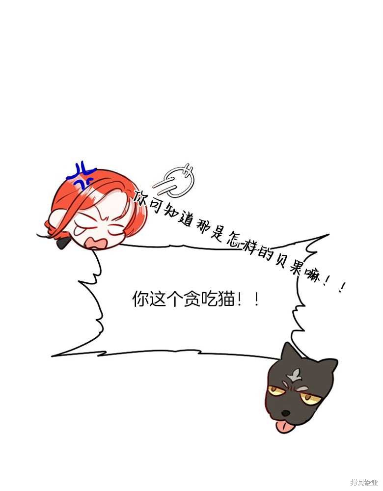 第19话21