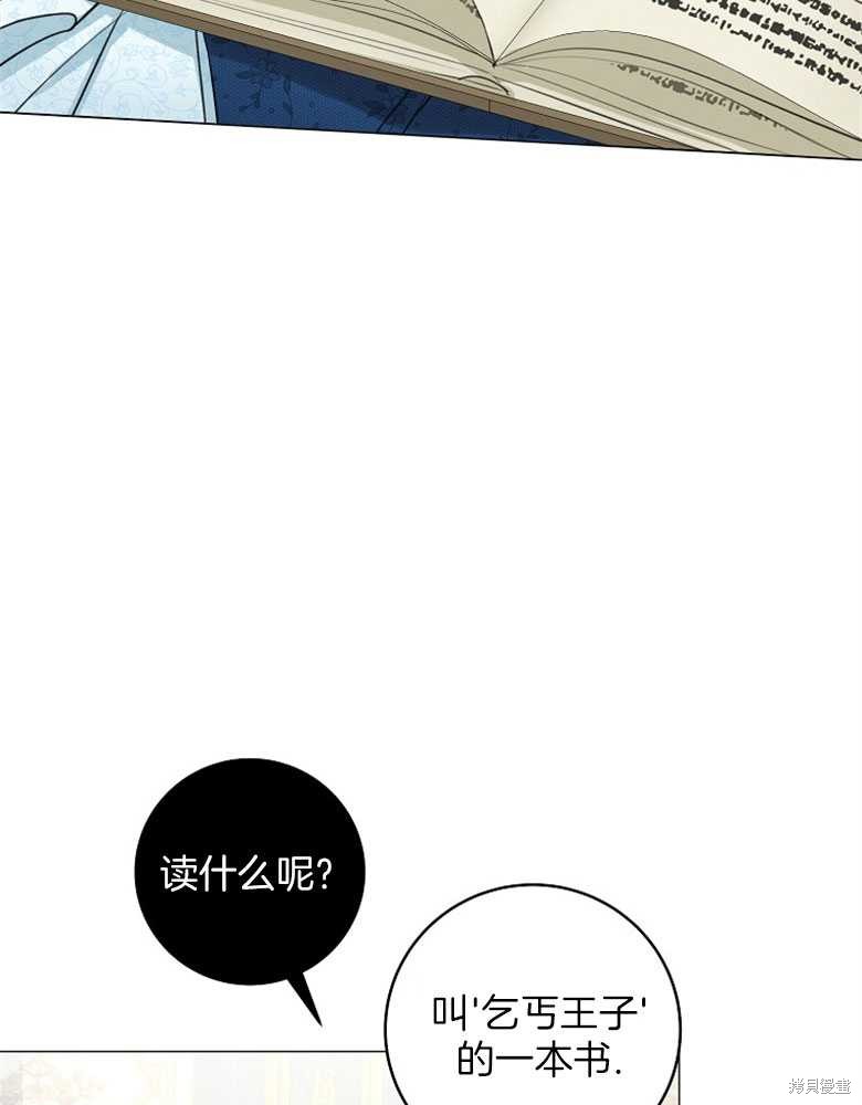 第19话27