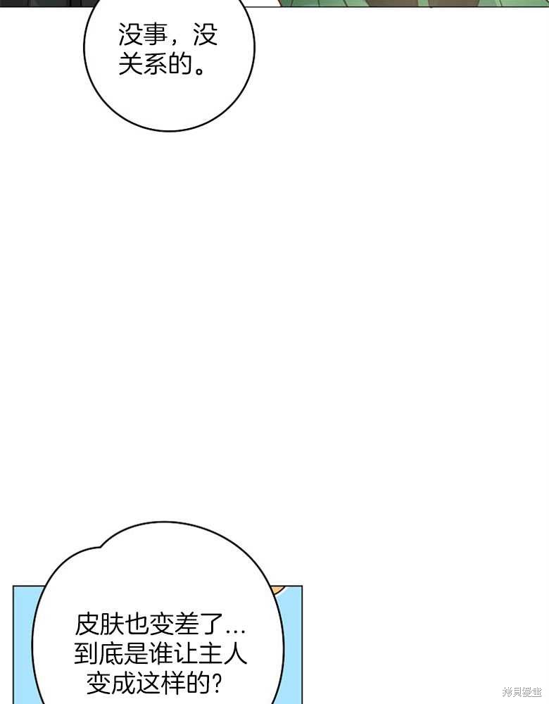 第19话3
