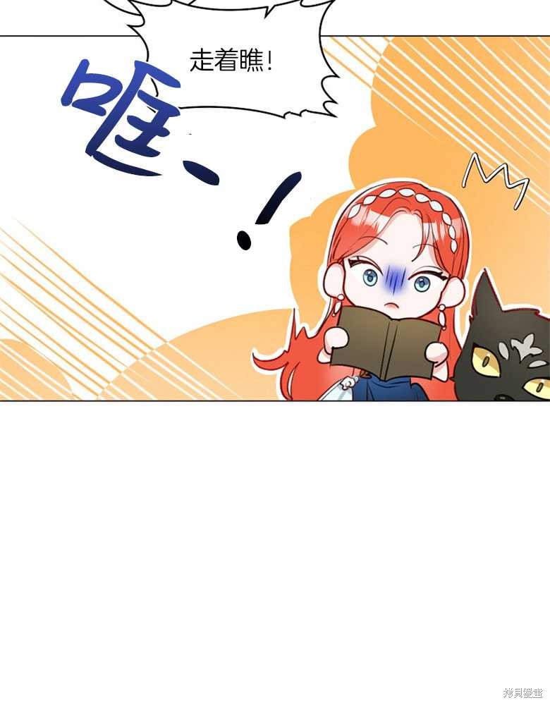 第19话31