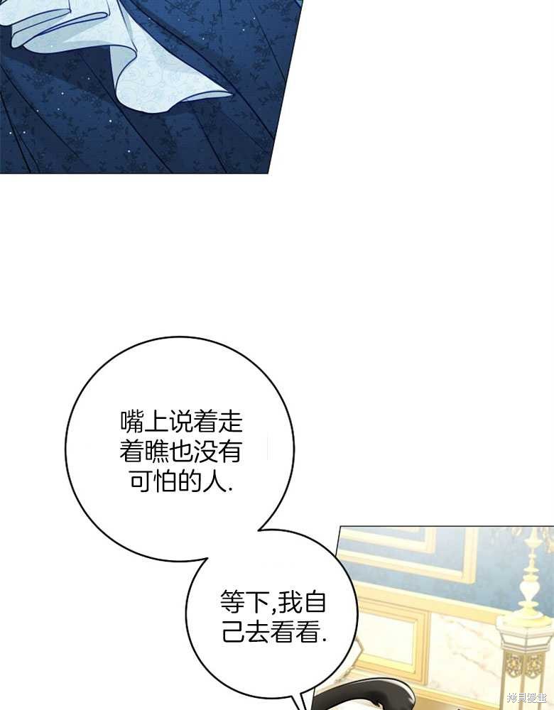 第19话33