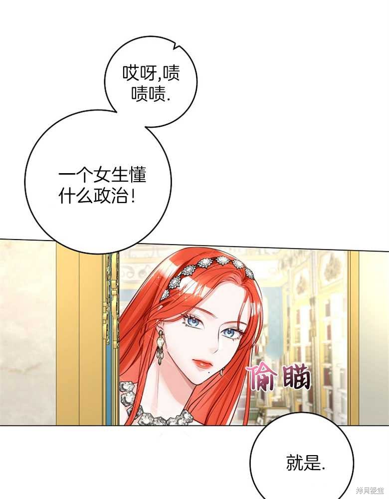 第19话35
