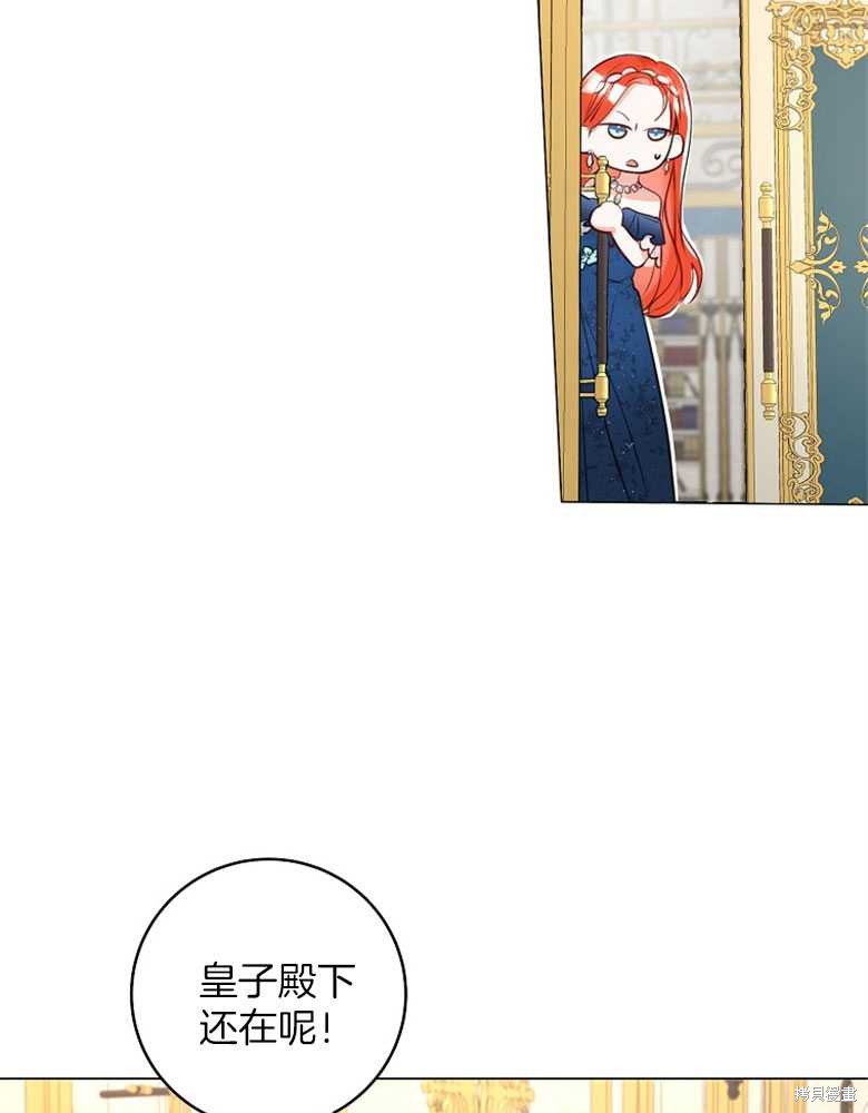 第19话38