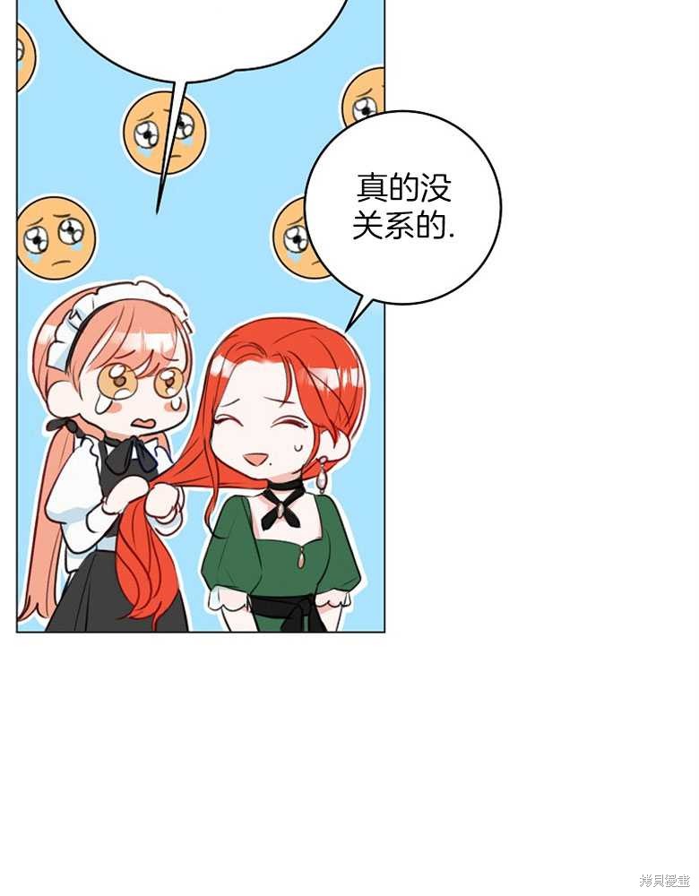 第19话4