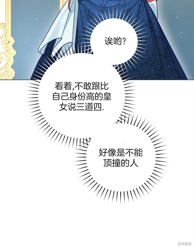 第19话41