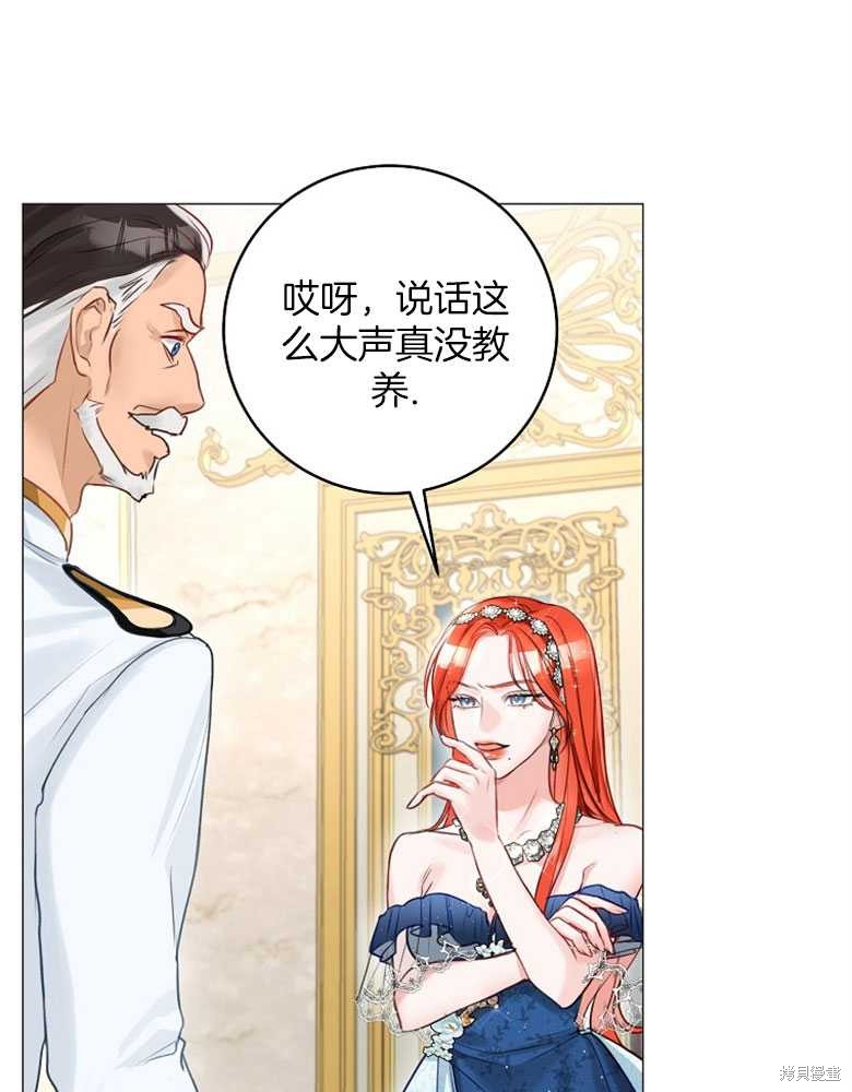 第19话42