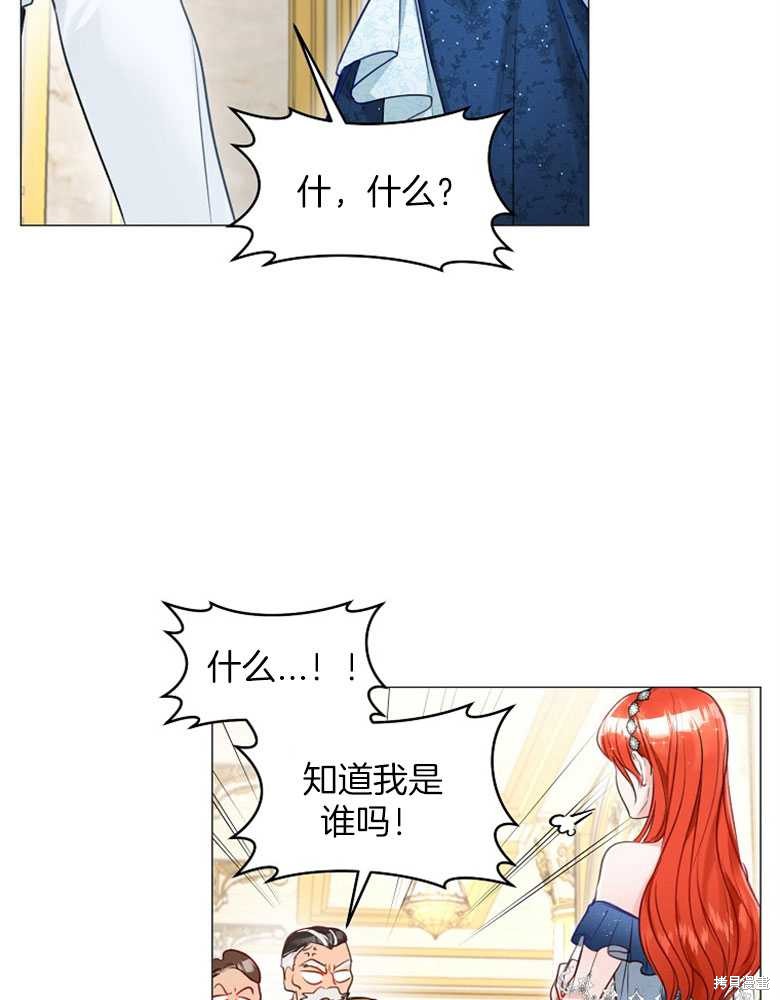第19话43
