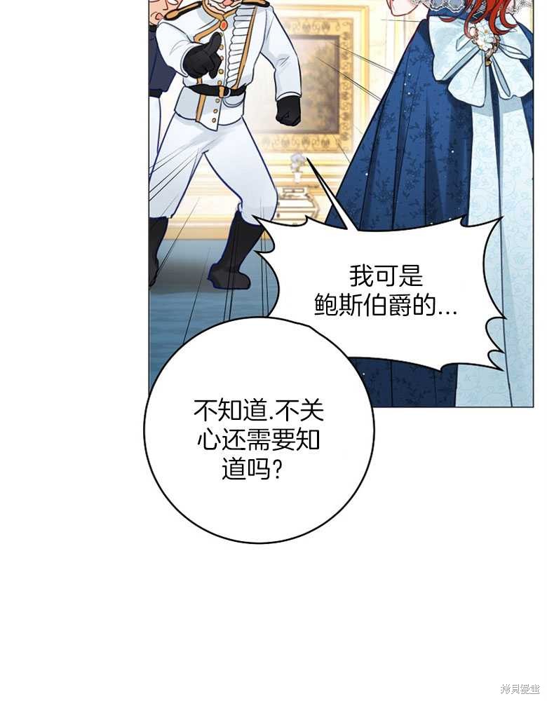 第19话44