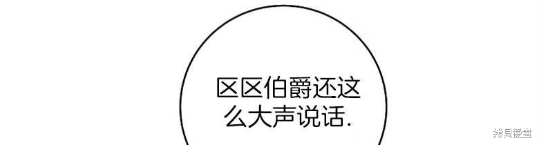第19话45