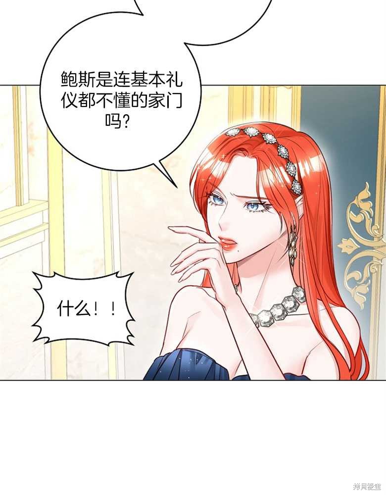 第19话46