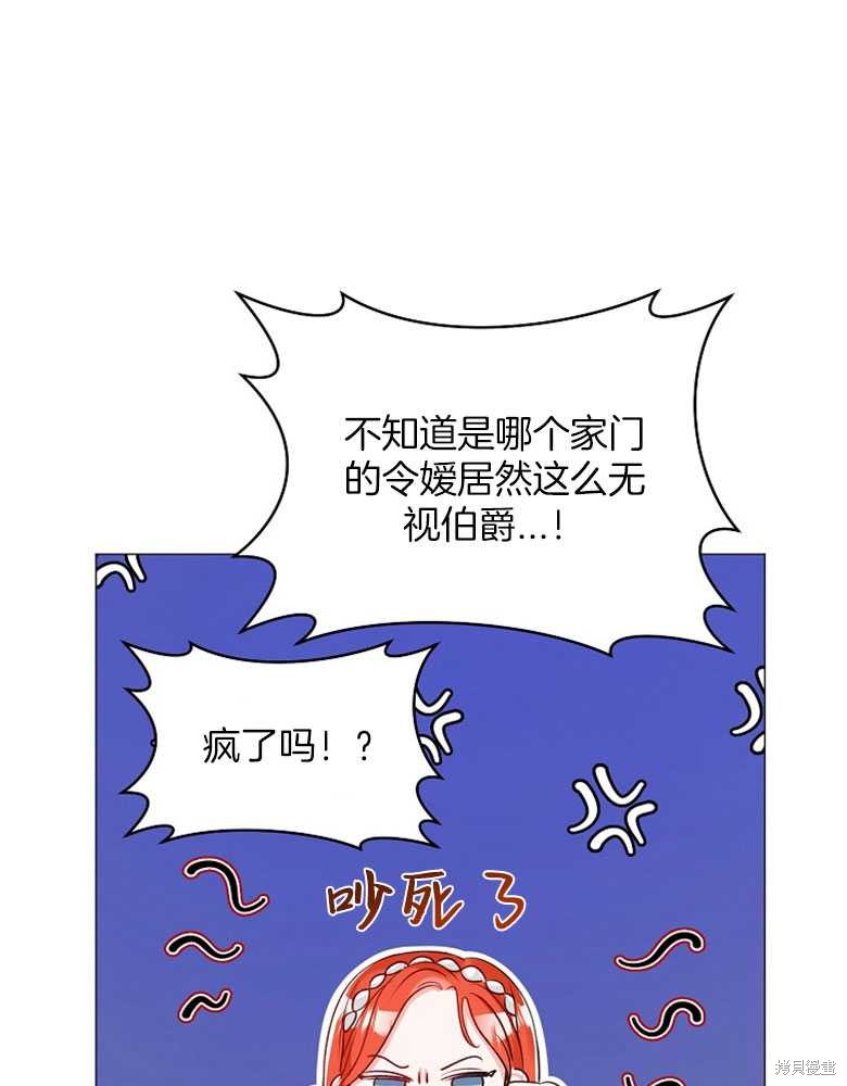 第19话47
