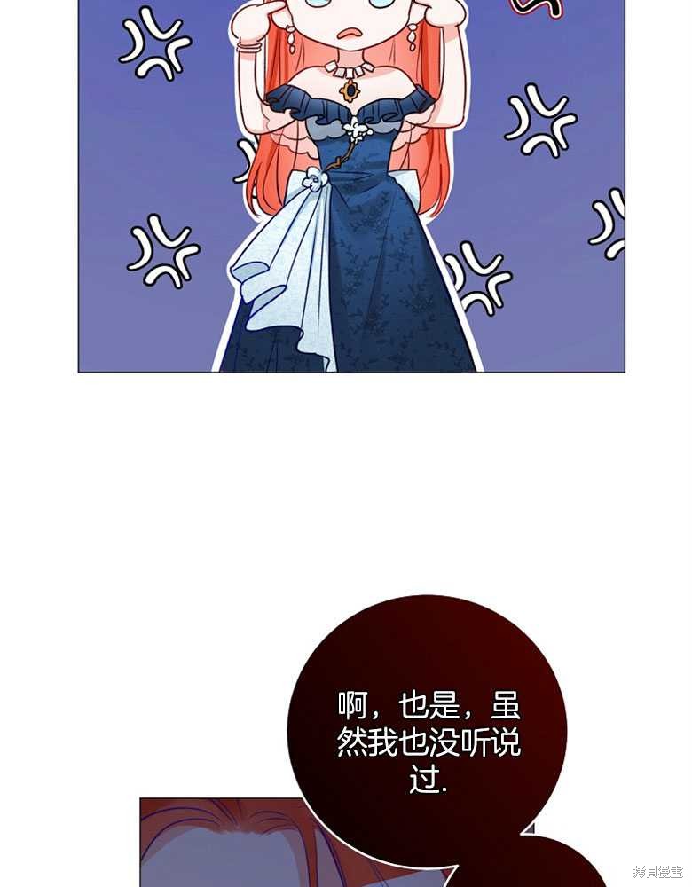 第19话48