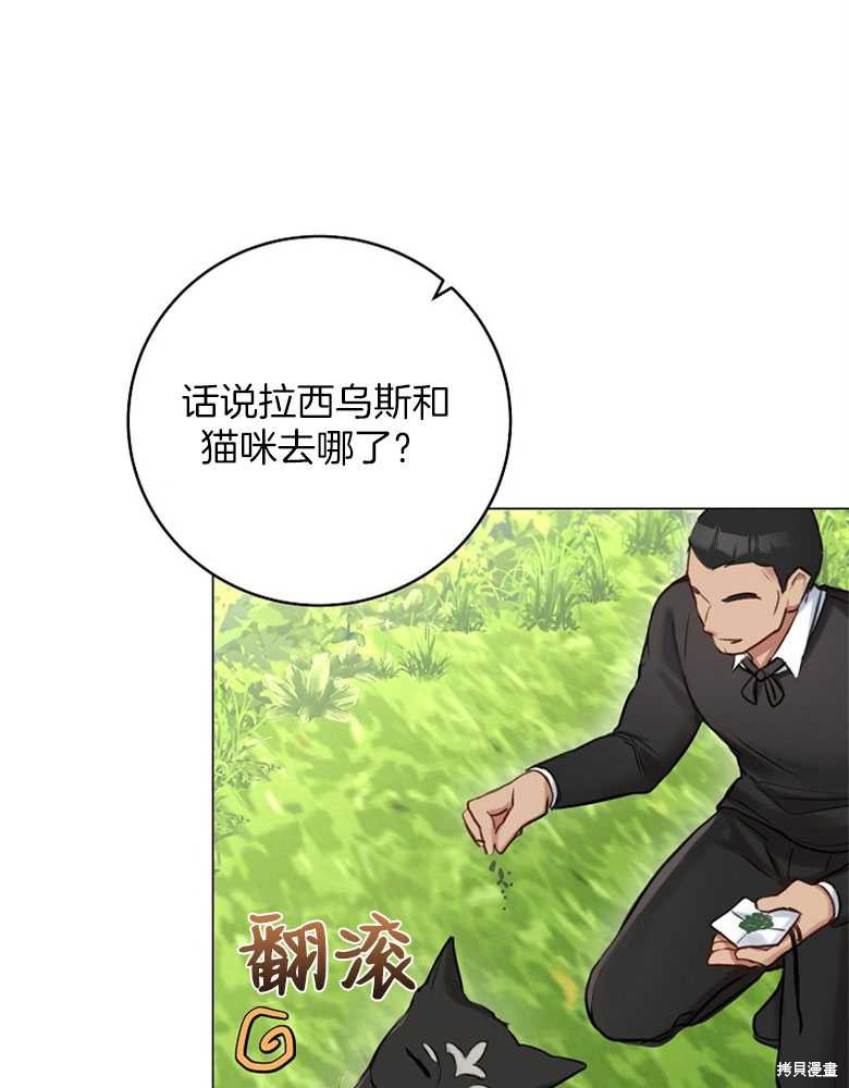 第19话5