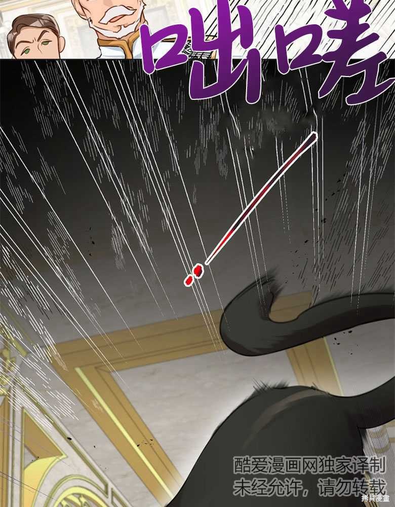 第19话51