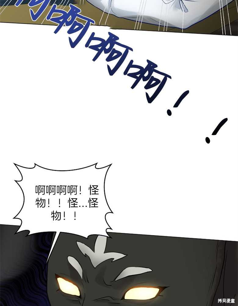第19话53