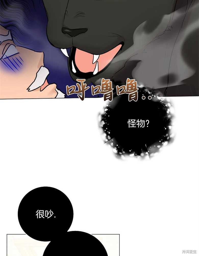 第19话54