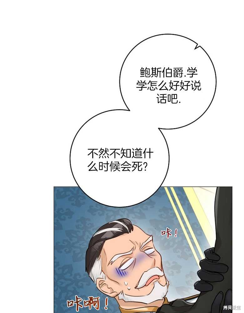 第19话56