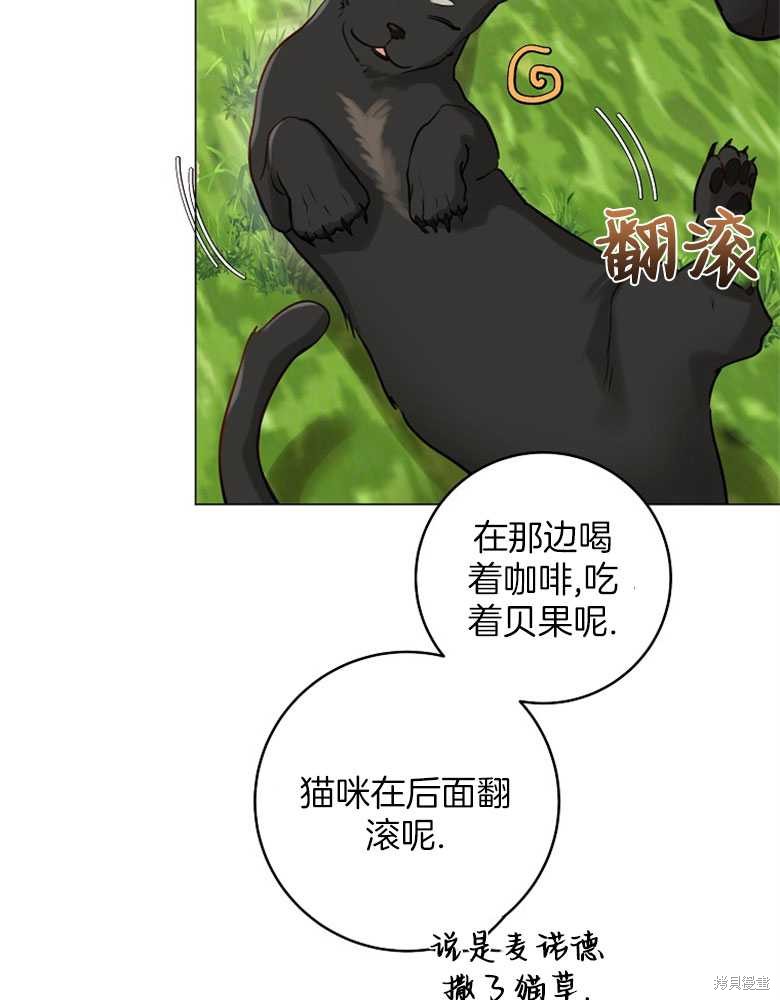 第19话6