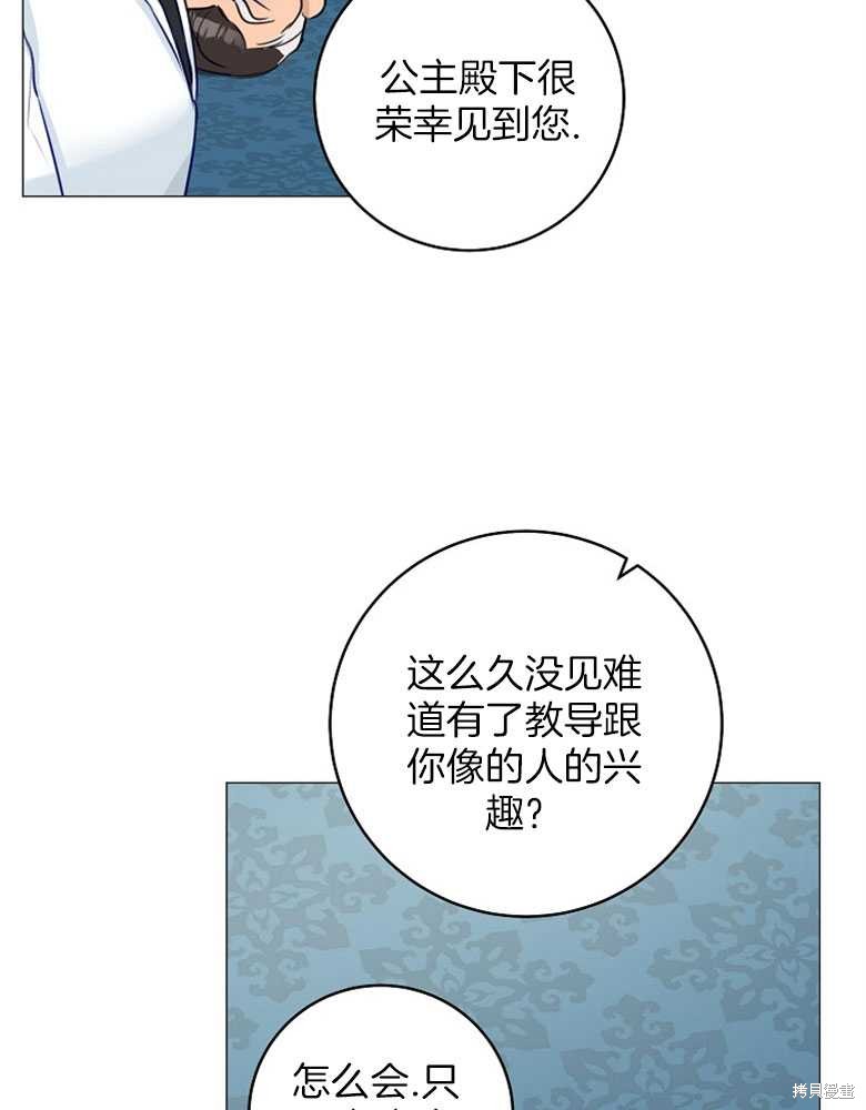 第19话62