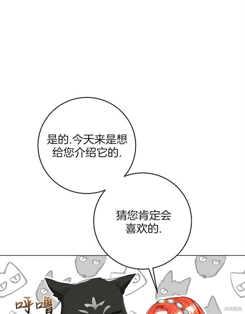 第19话65