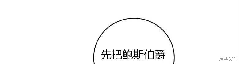 第19话68