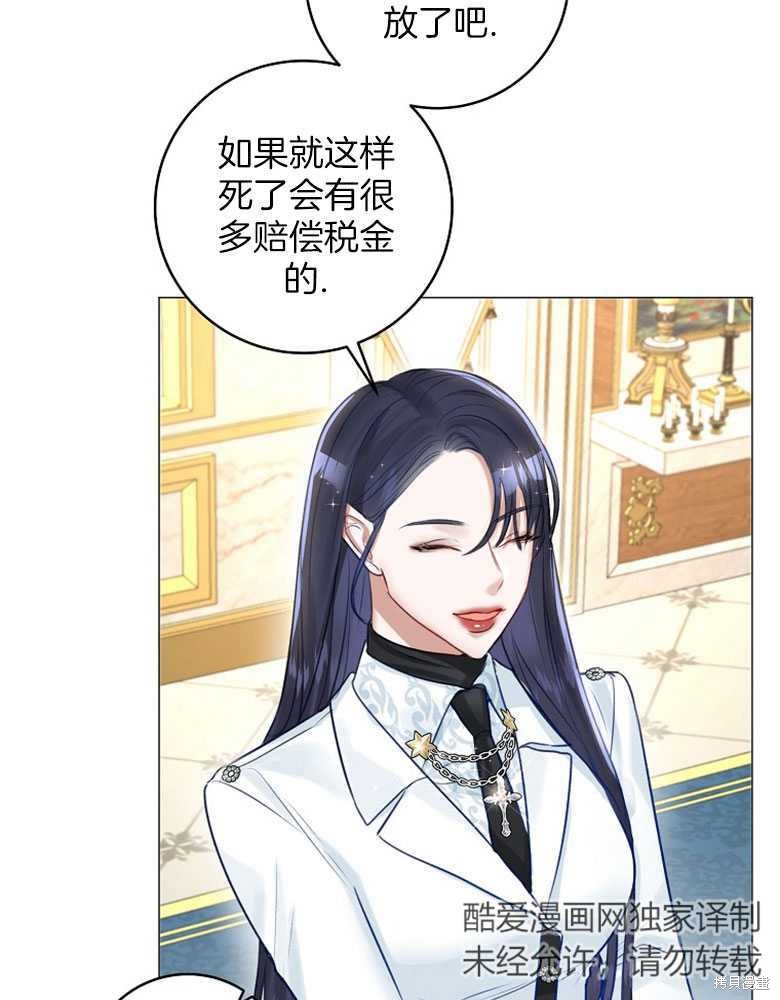 第19话69