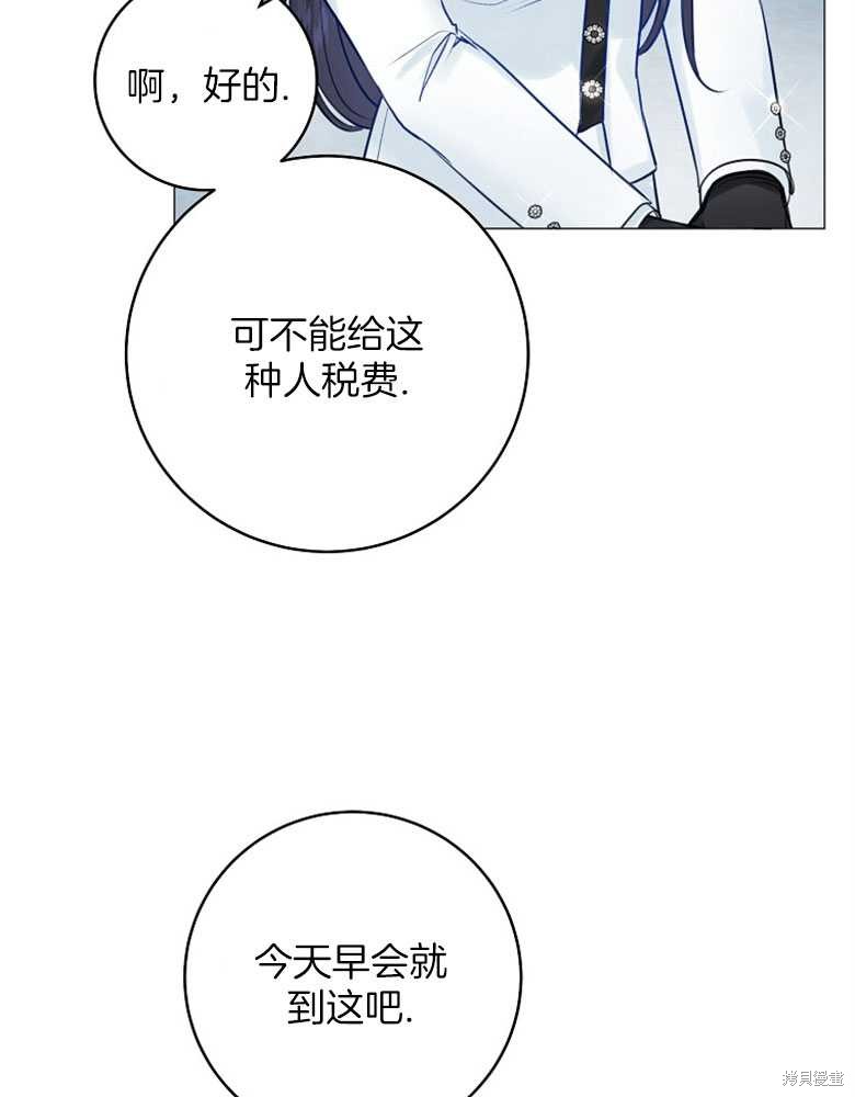 第19话70