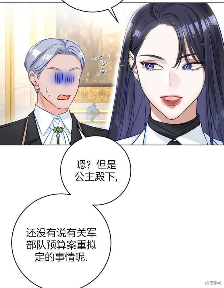 第19话71