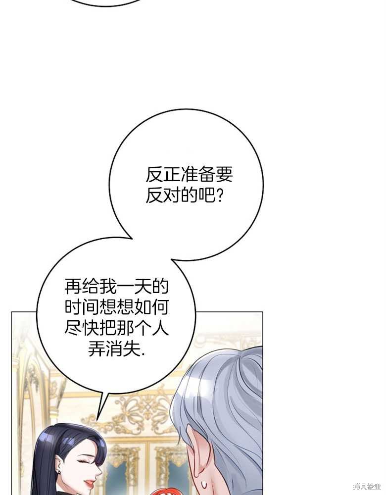 第19话72