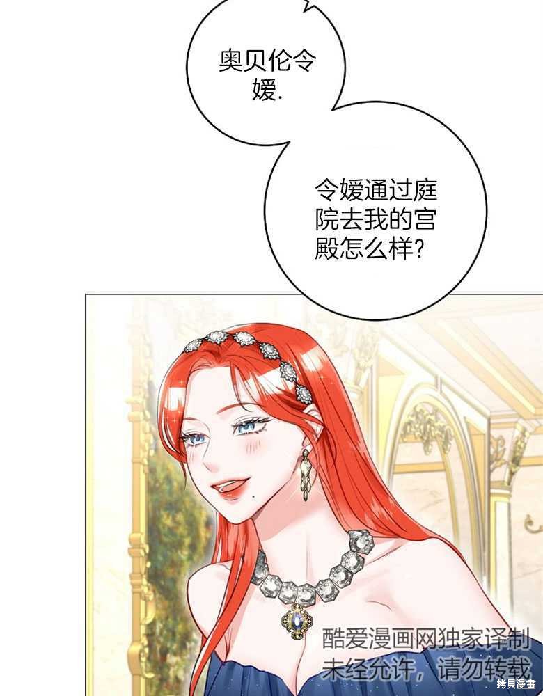 第19话74