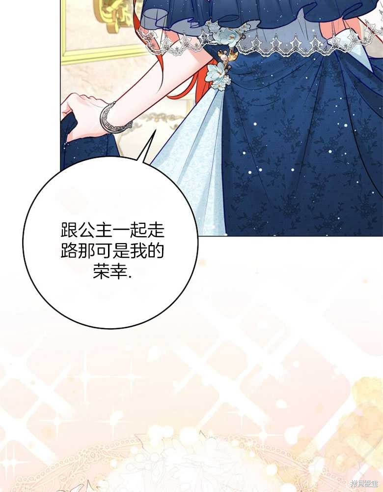 第19话75
