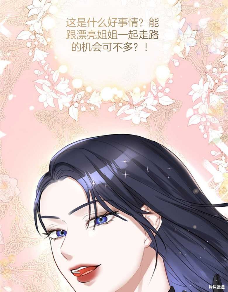 第19话76
