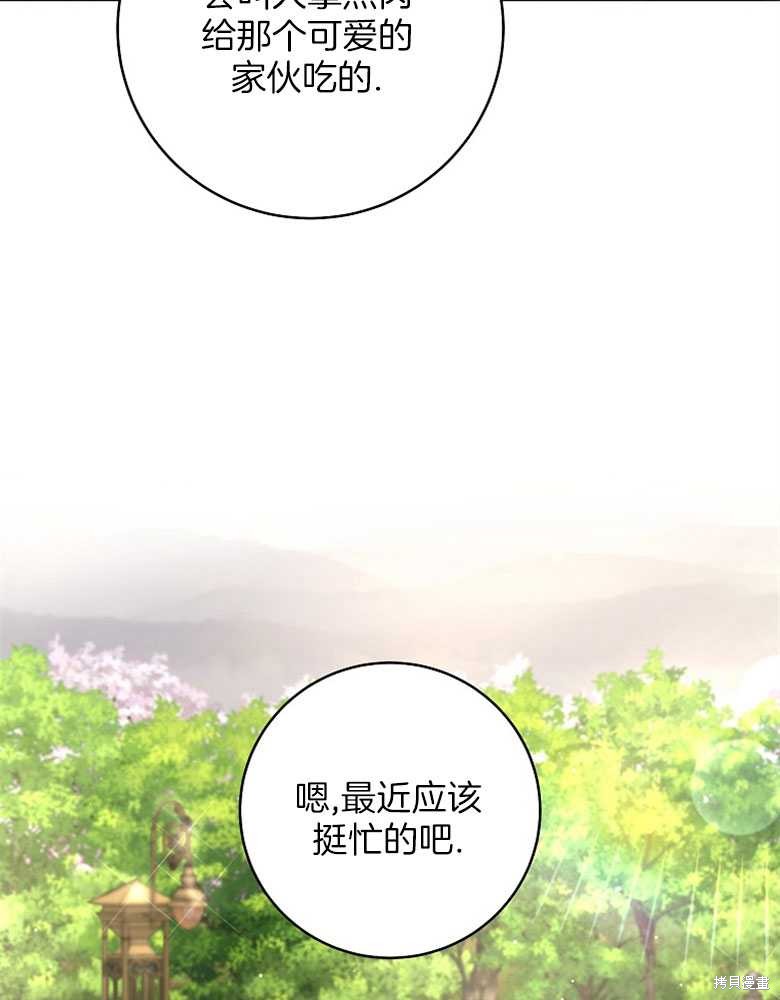 第19话78