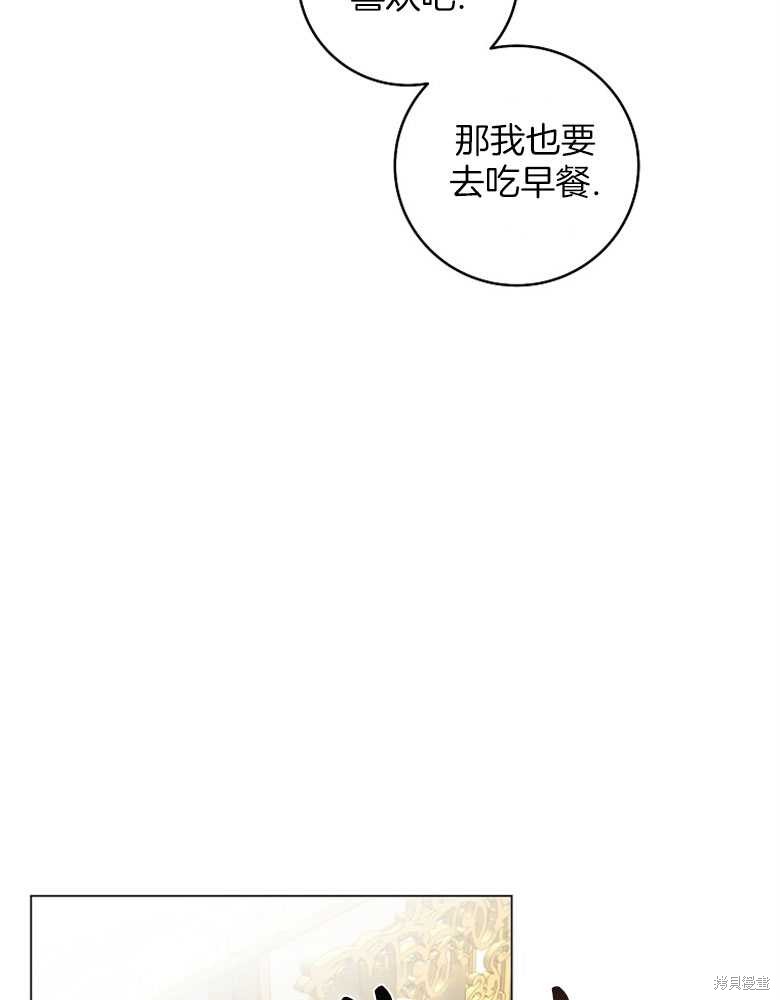 第19话8