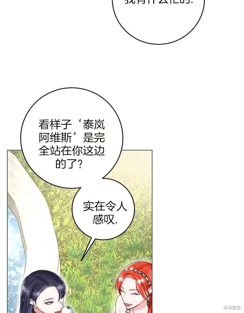 第19话80