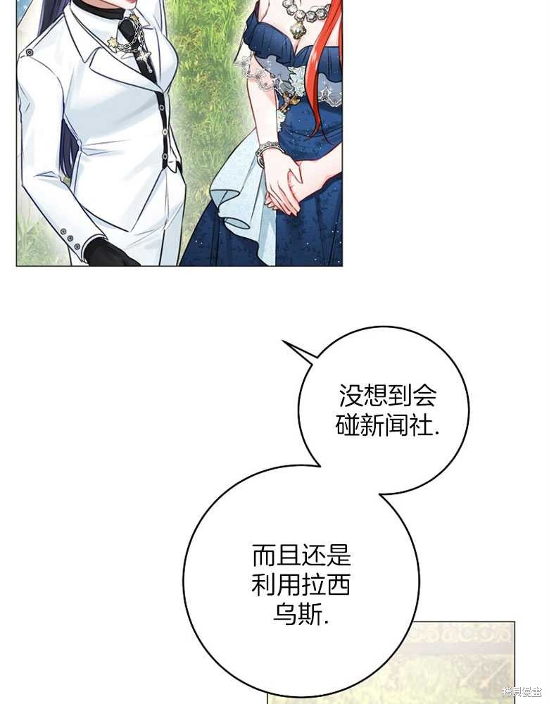 第19话81