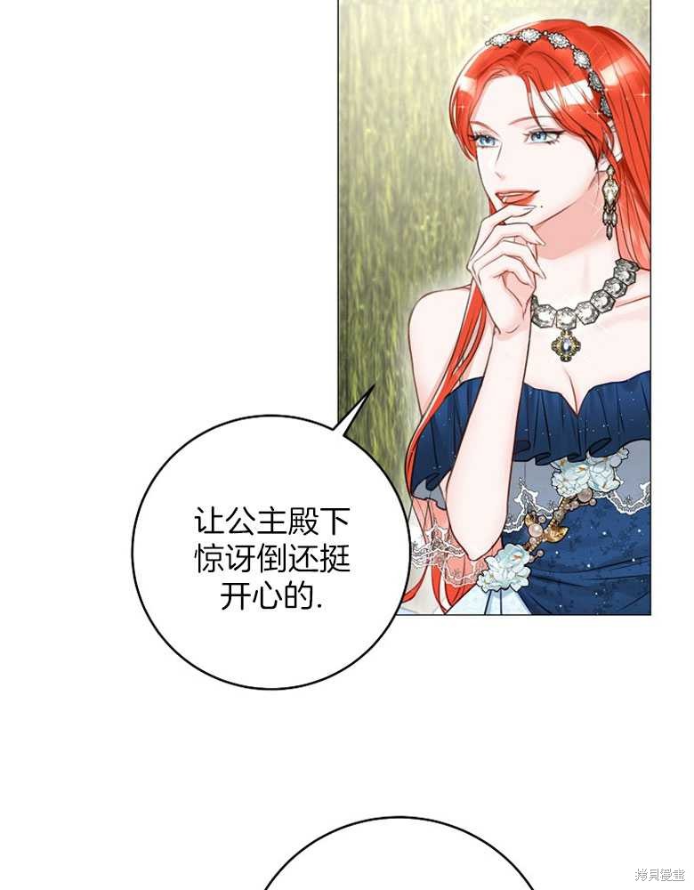 第19话82